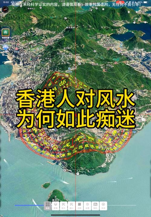 香港走水是什么意思