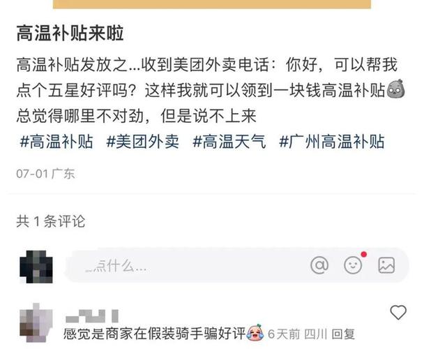 美团单车客服电话