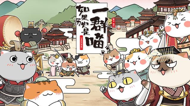 怎么刷满120只喵