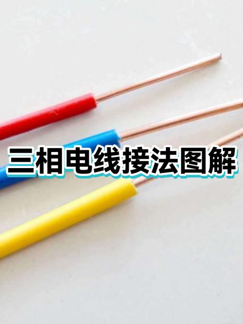 380v三相5线正确接法