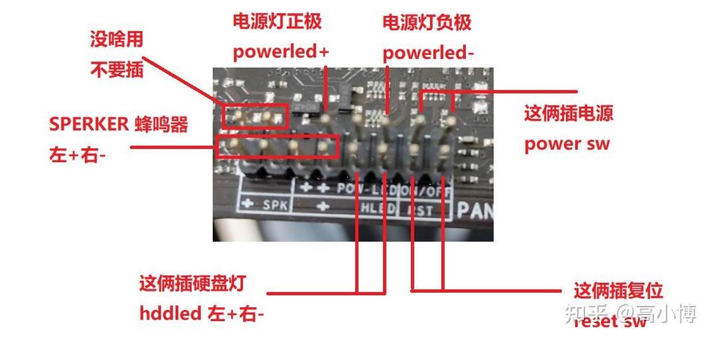 映泰主板接线针脚图