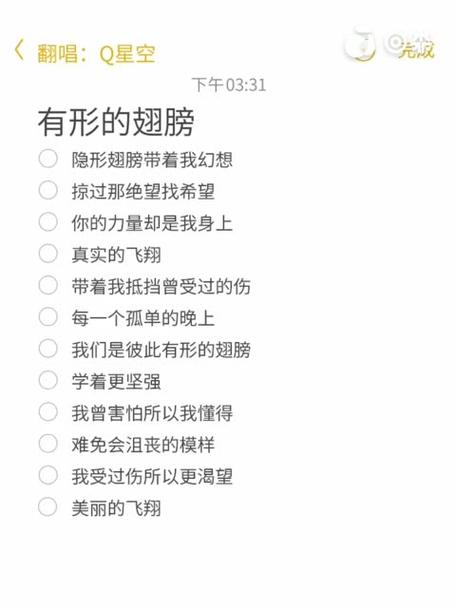 张韶涵新歌歌词