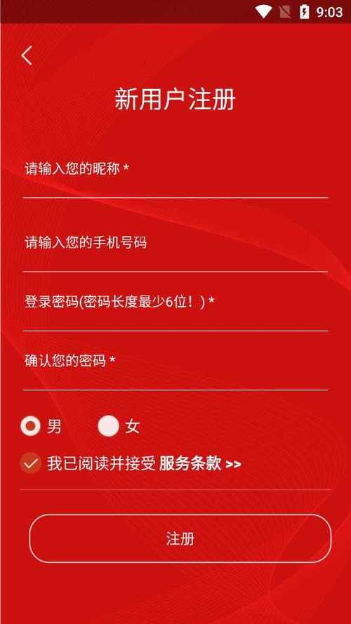 云梦云聊app下载