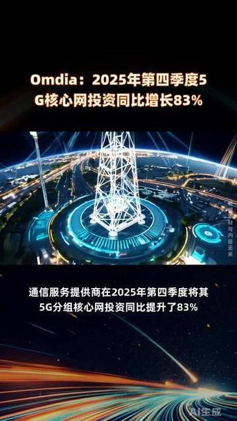 5G财富投资