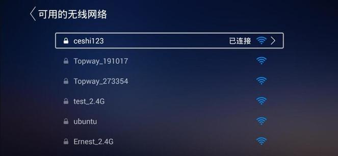 康佳电视怎么连接wifi