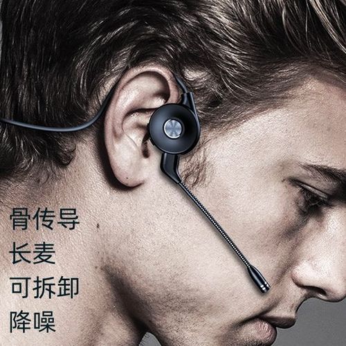 蓝牙耳机通知声太大