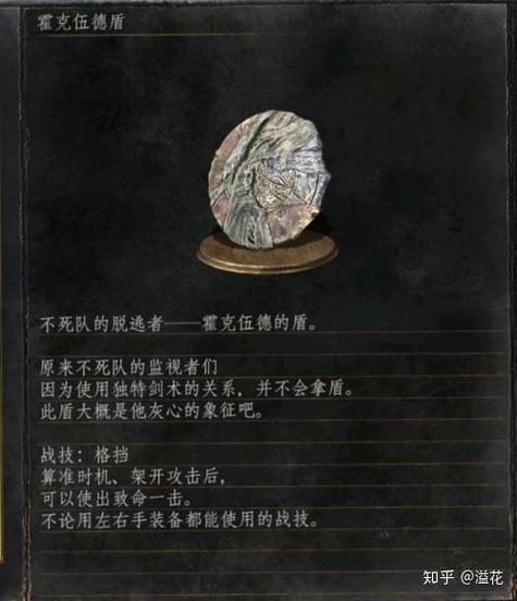 黑暗之魂怎么放战技