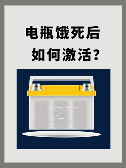 手表电池饿死激活方法