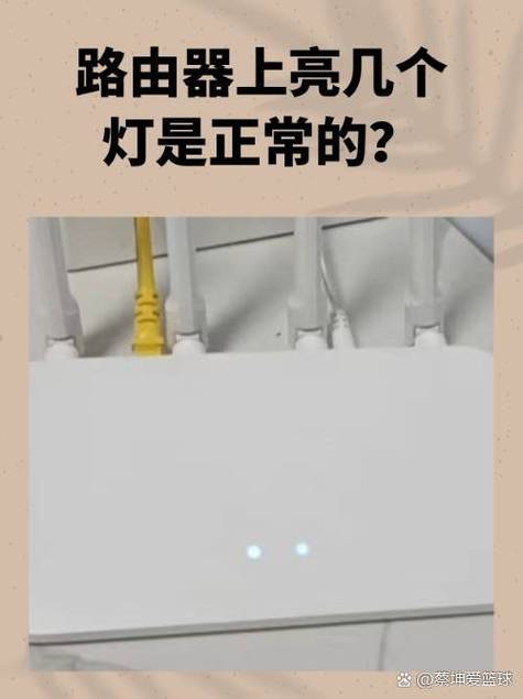 小米路由器红灯闪烁修复方法