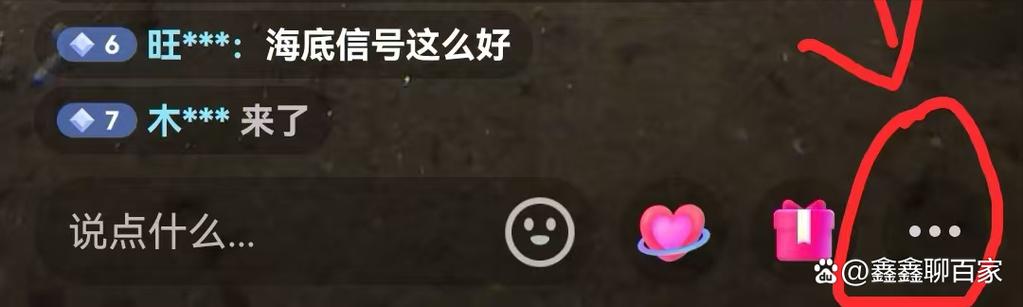 关弹幕的7个步骤
