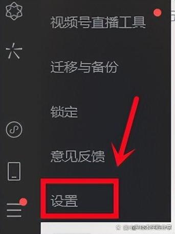 侧边栏怎么不显示了