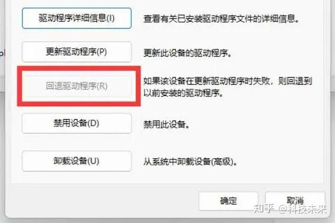 iPad打游戏掉帧严重