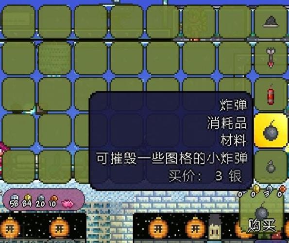 泰拉瑞亚子弹id