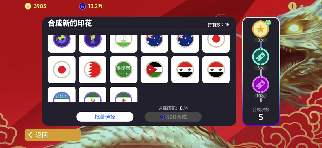 实况足球怎么换号码