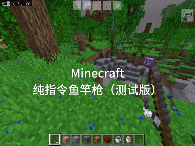 鱼竿枪指令不是秒杀