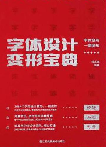 变化咒和变身术哪个好用