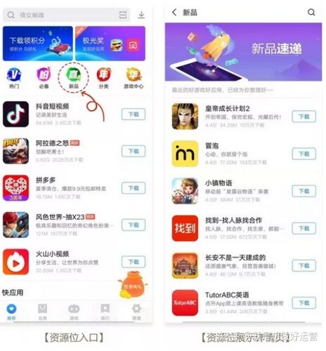 如何申请vivo创作者认证