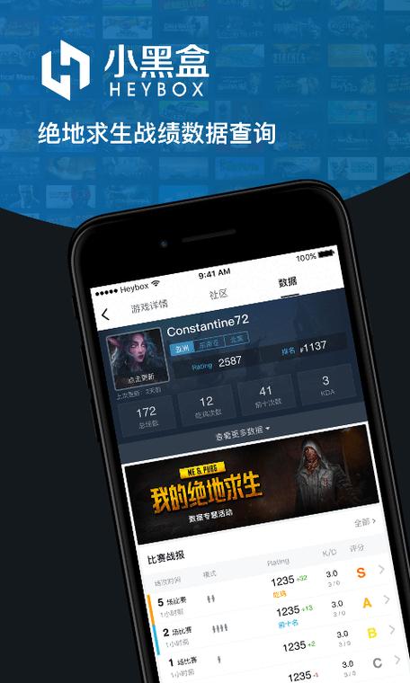 小黑盒网页登录入口