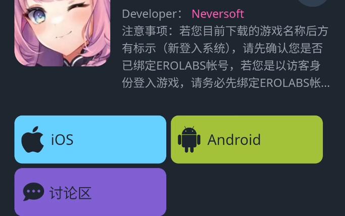 星陨计划破解版免费下载