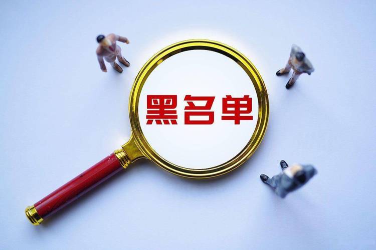 被拉黑后短信能发送成功吗