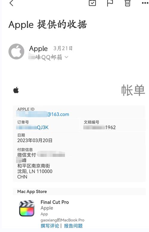 iphone激活了怎么退货