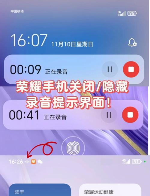 取消录音功能怎么设置