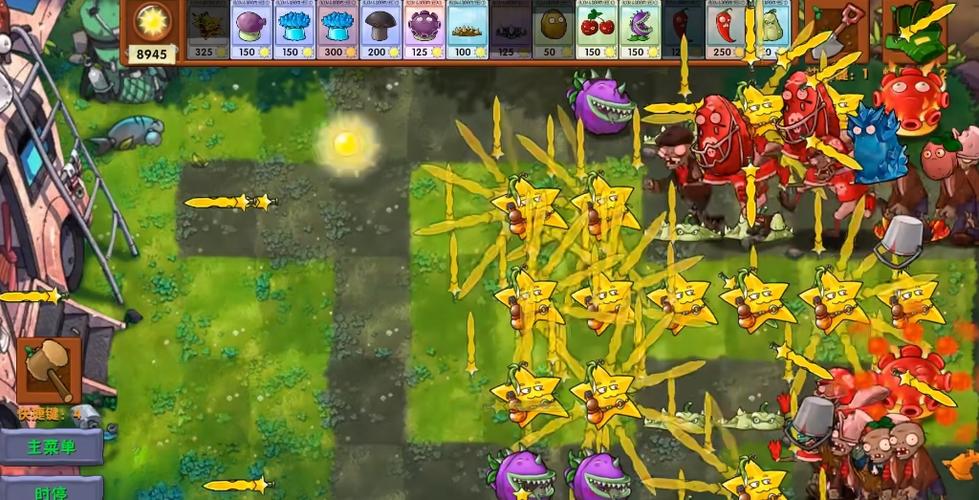 植物大战僵尸进化版1.1.2