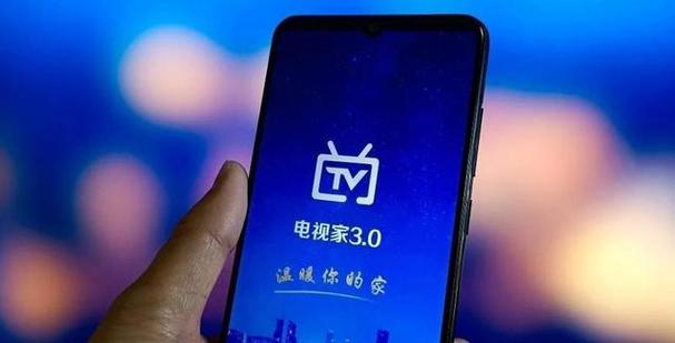 电视出现时移怎么解除
