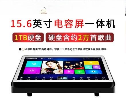 音王点歌机维修联系电话