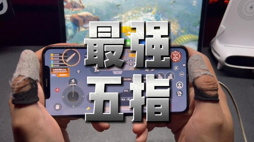 5指键位码2026永久