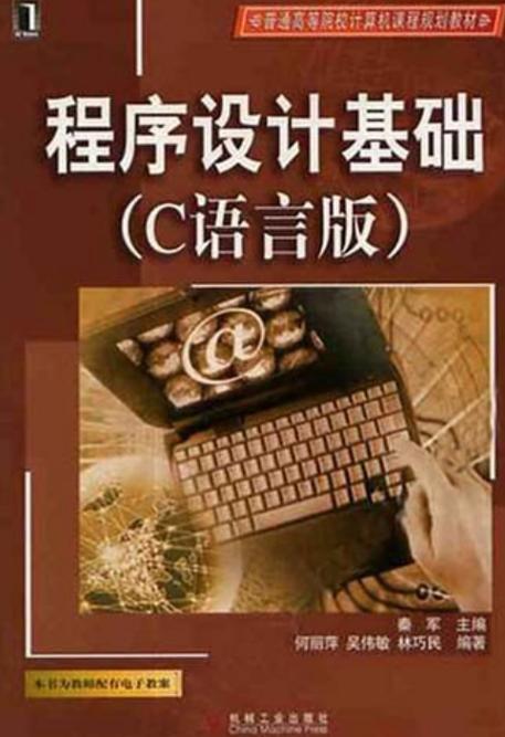作者服务里没有小程序怎么办