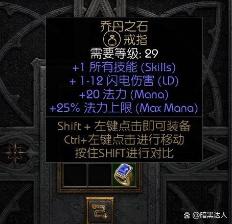 暗黑3第38赛季什么时候结束