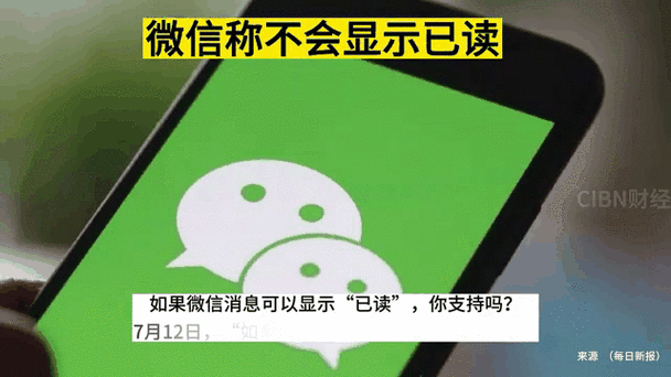 微信老有个红1显示未读