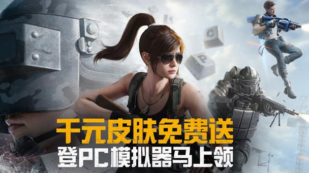 和平精英抽奖模拟器下载