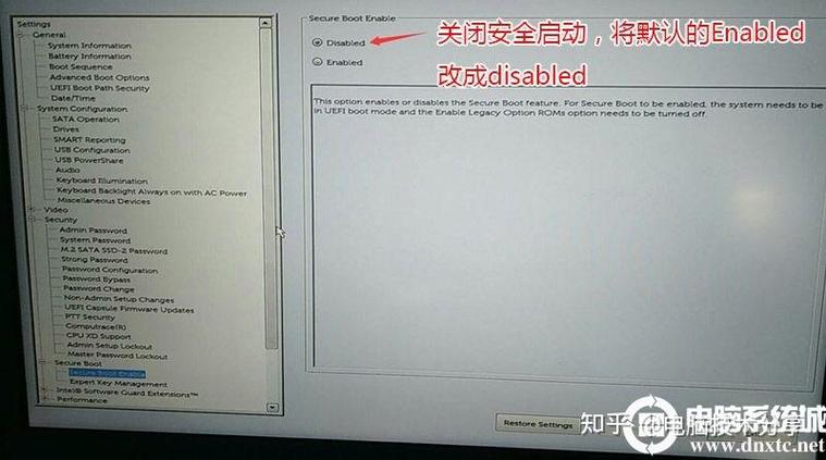 dell如何进入u盘启动