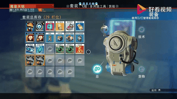 无人深空终端怎么建造