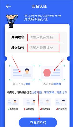 未成年可以绑定QQ实名认证吗
