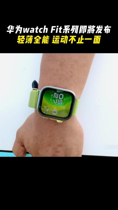 华为watchfit5防水吗