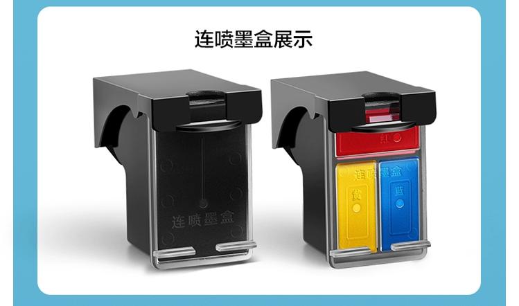 打印机连喷墨盒加墨