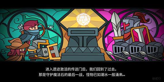 元气骑士3.3.0MOD作弊菜单