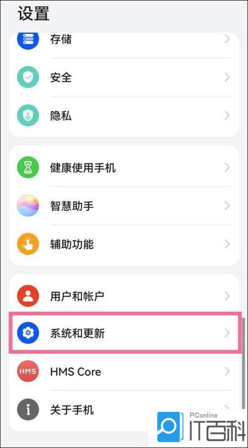 荣耀手机文件传输到电脑传不进去