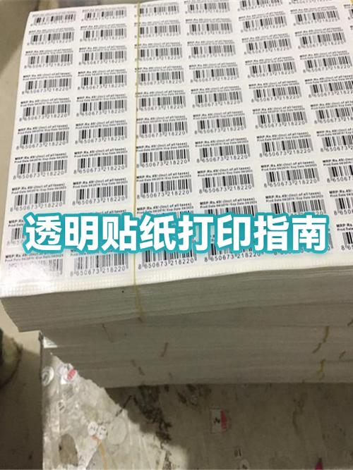 平板电脑连接打印机教程
