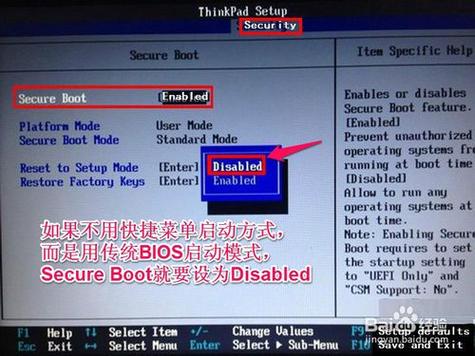联想笔记本的光驱怎么打开