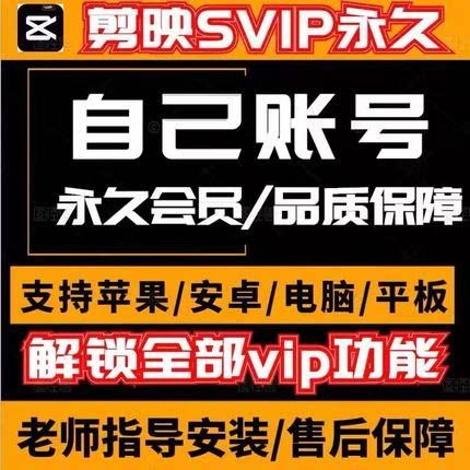 剪影会员
