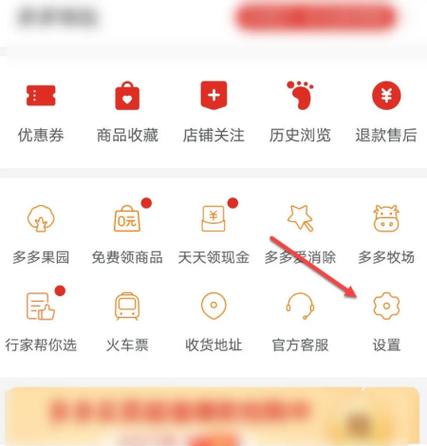 京东保密发货选项在哪