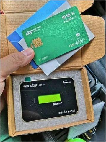 ETC银行卡要预留多少钱