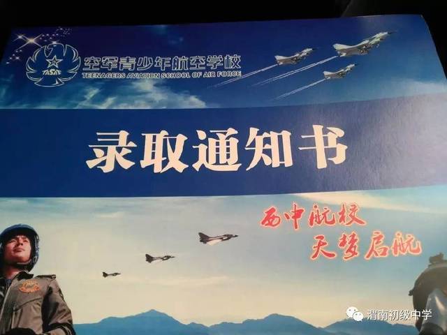 菏泽广福学校收费标准