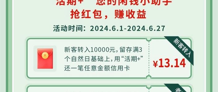 云闪付一万手续费多少