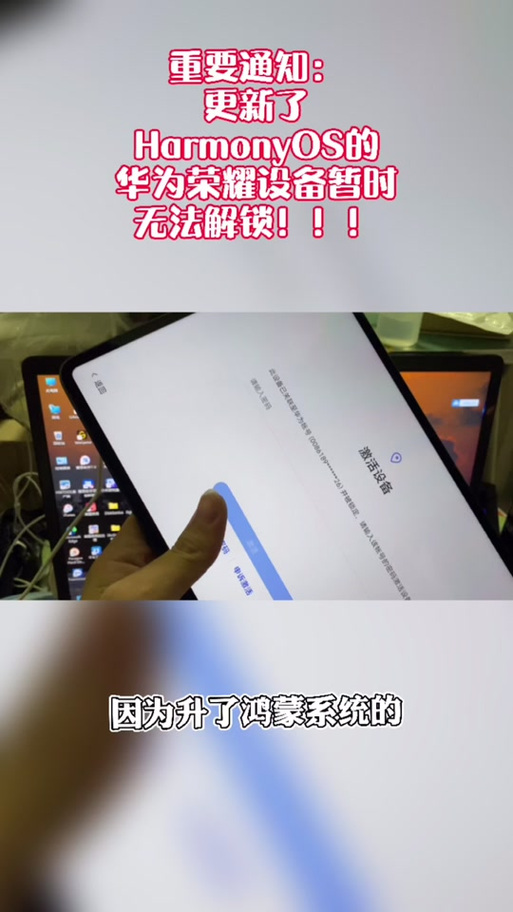 荣耀手机怎么系统降级