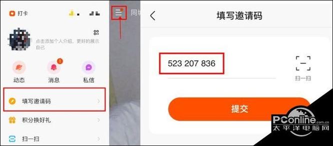 快手极速版赚钱页面字体变大怎么办